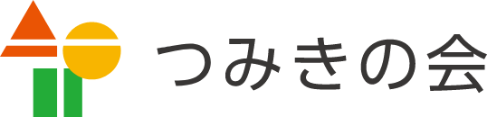 つみきの会ロゴ